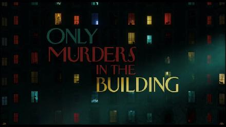 Only_Murders_in_the_Building (1200x675, 63 kБ...)